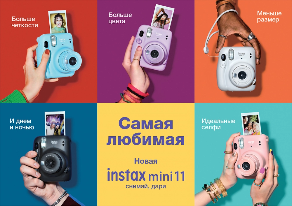 Фотоаппарат INSTAX MINI 11 (White) в Узбекистане