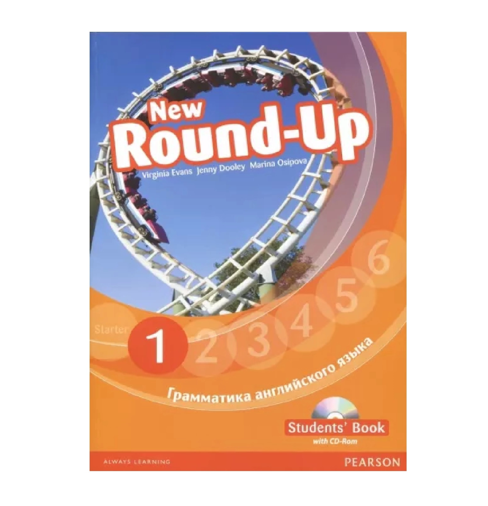 Round up 2 4. Round up 1 Virginia Evans. Английский New Round up Starter. Round up 1 students book грамматика английского языка. New Round up 6.
