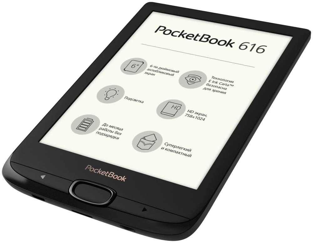Электронная книга PocketBook 616 недорого