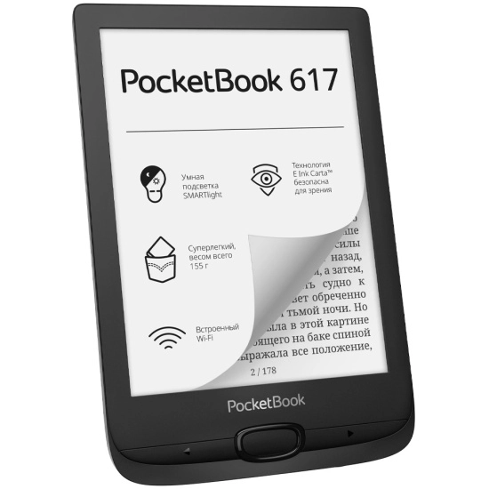 Электронная книга PocketBook 617 Ink Black недорого