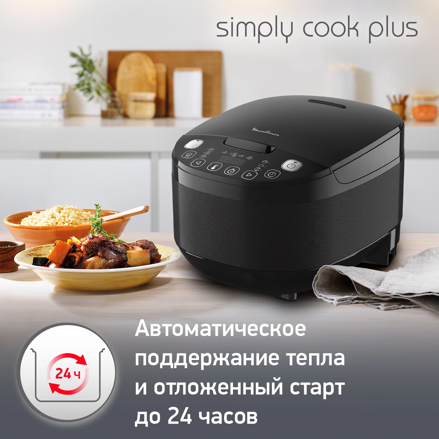 Simply cook mk622832 отзывы