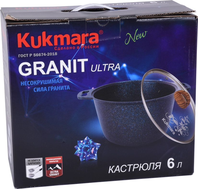 Кастрюля Kukmara 6 л линия Granit ultra (Original, Blue) купить