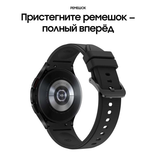 Смарт часы Samsung Galaxy Watch 4 Classic (46 мм) Black