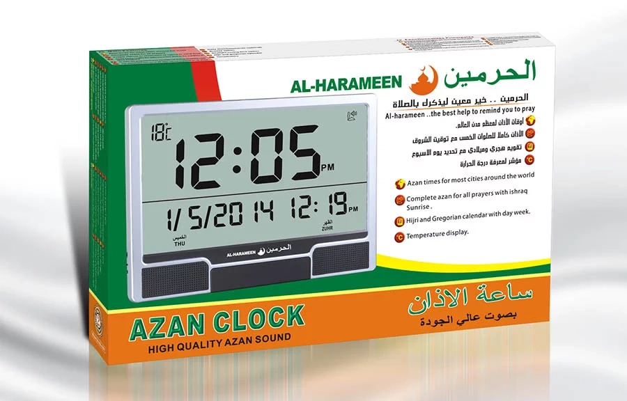 Настенные часы Al-Harameen HA4001