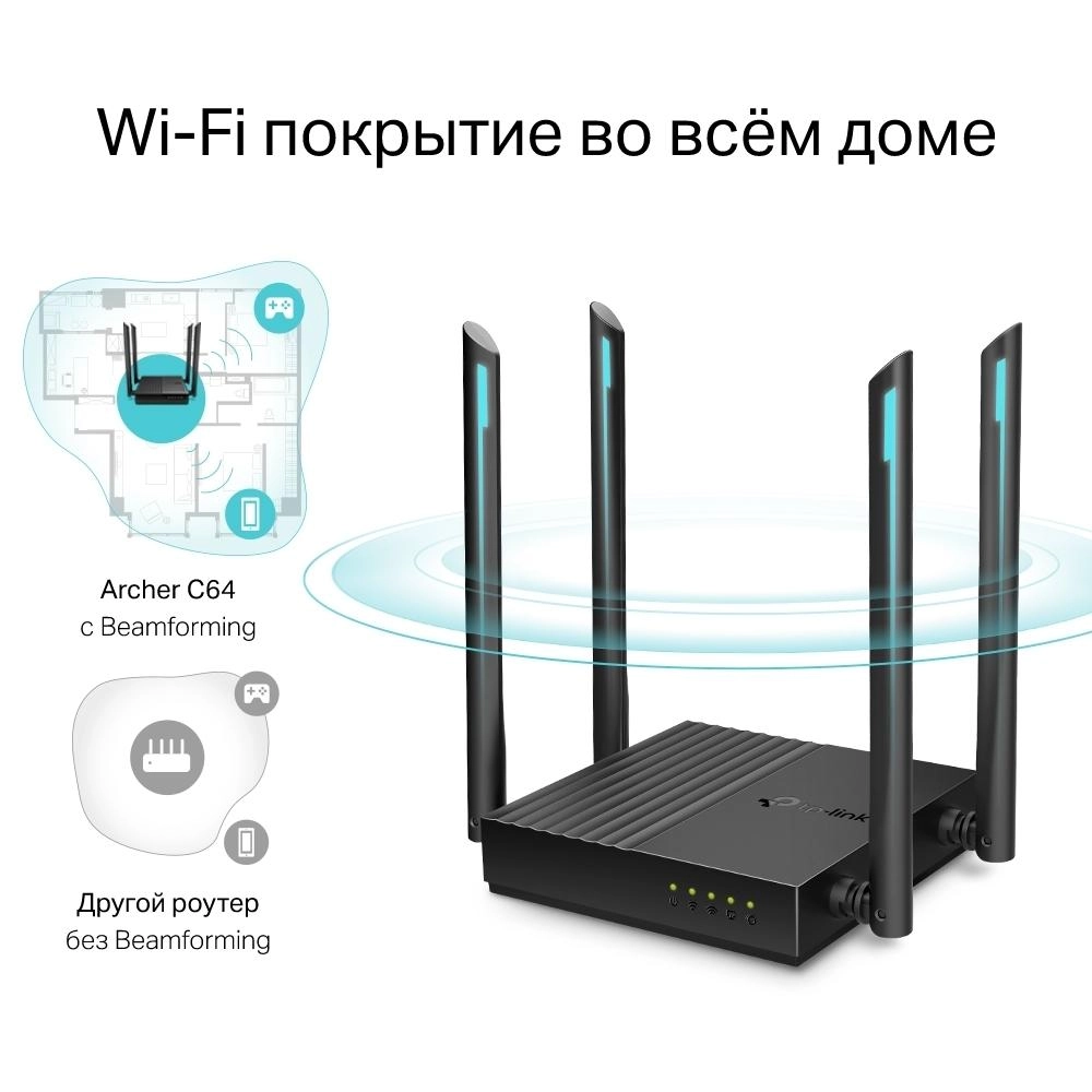 Wi-Fi роутер Tp-Link Archer C64 (Оптика) в Узбекистане