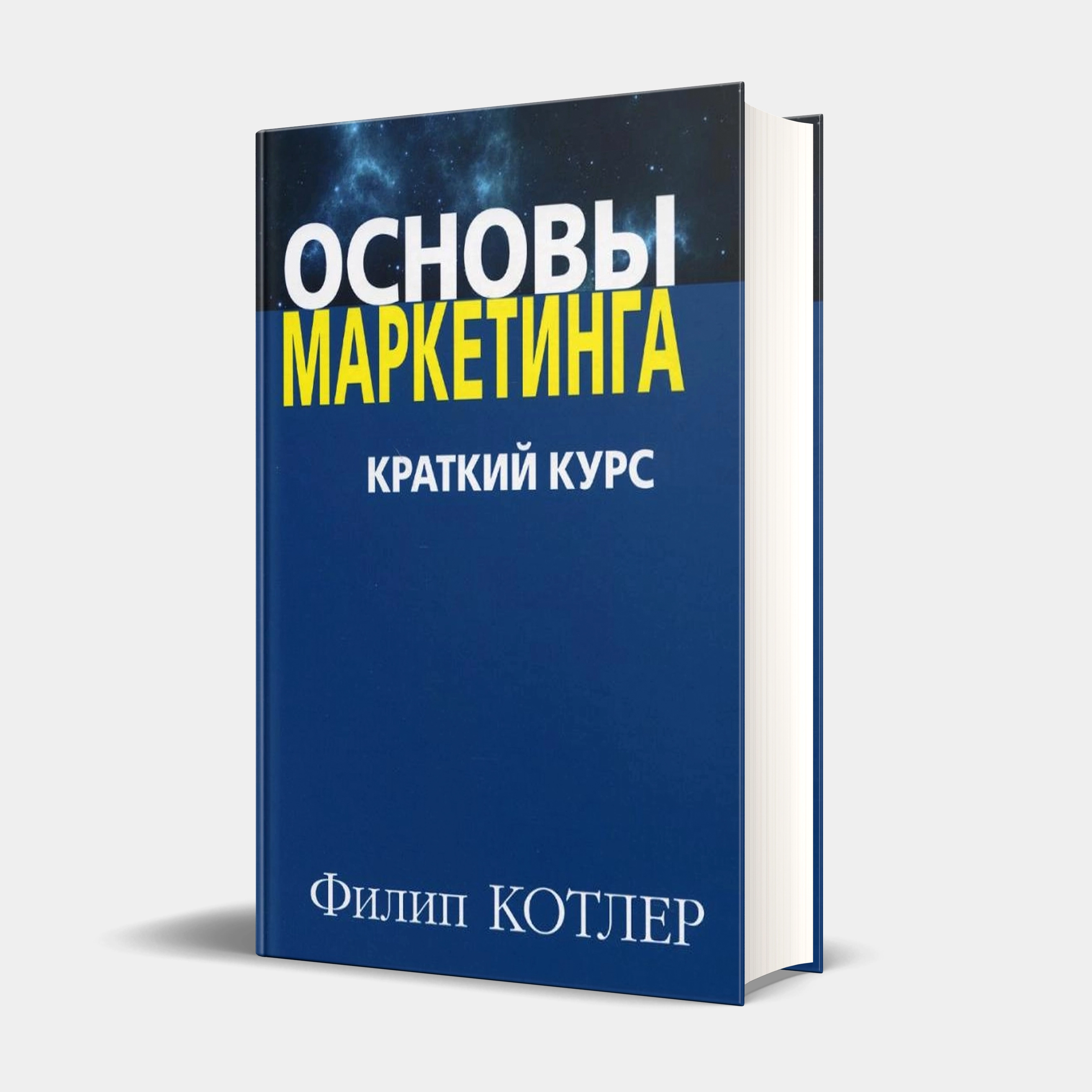 Книги про бизнес Формат бумаги: А4; Издательство: Диалектика - купить в  ASAXIY