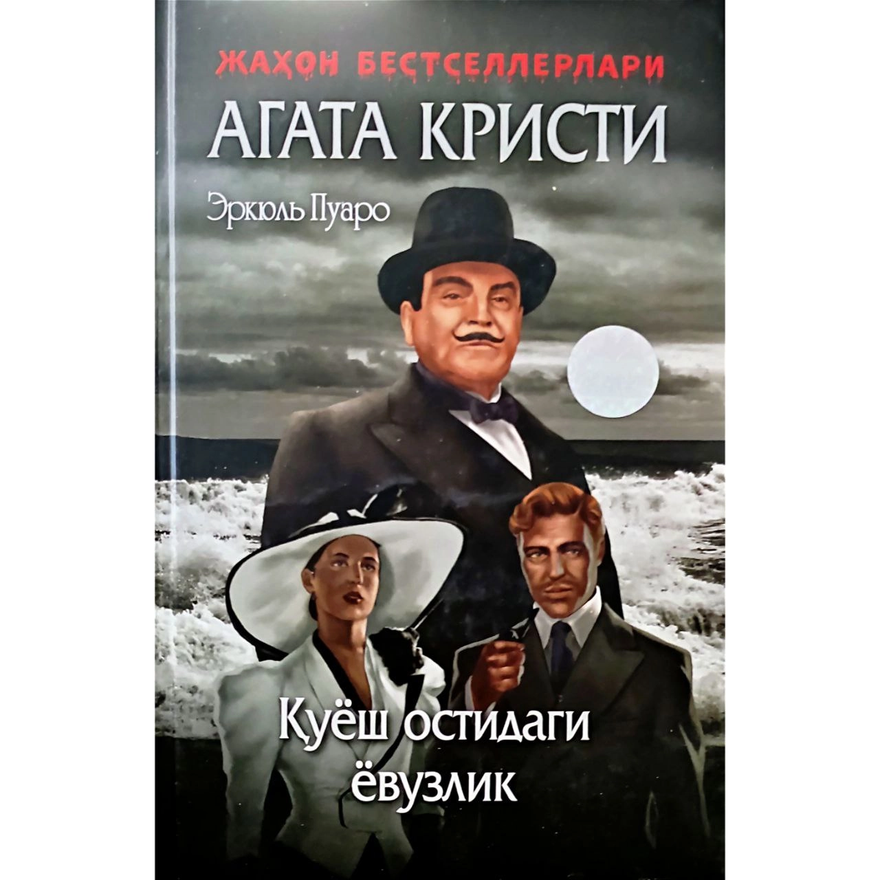 4 книги, которые стоит прочесть, переживая развод.