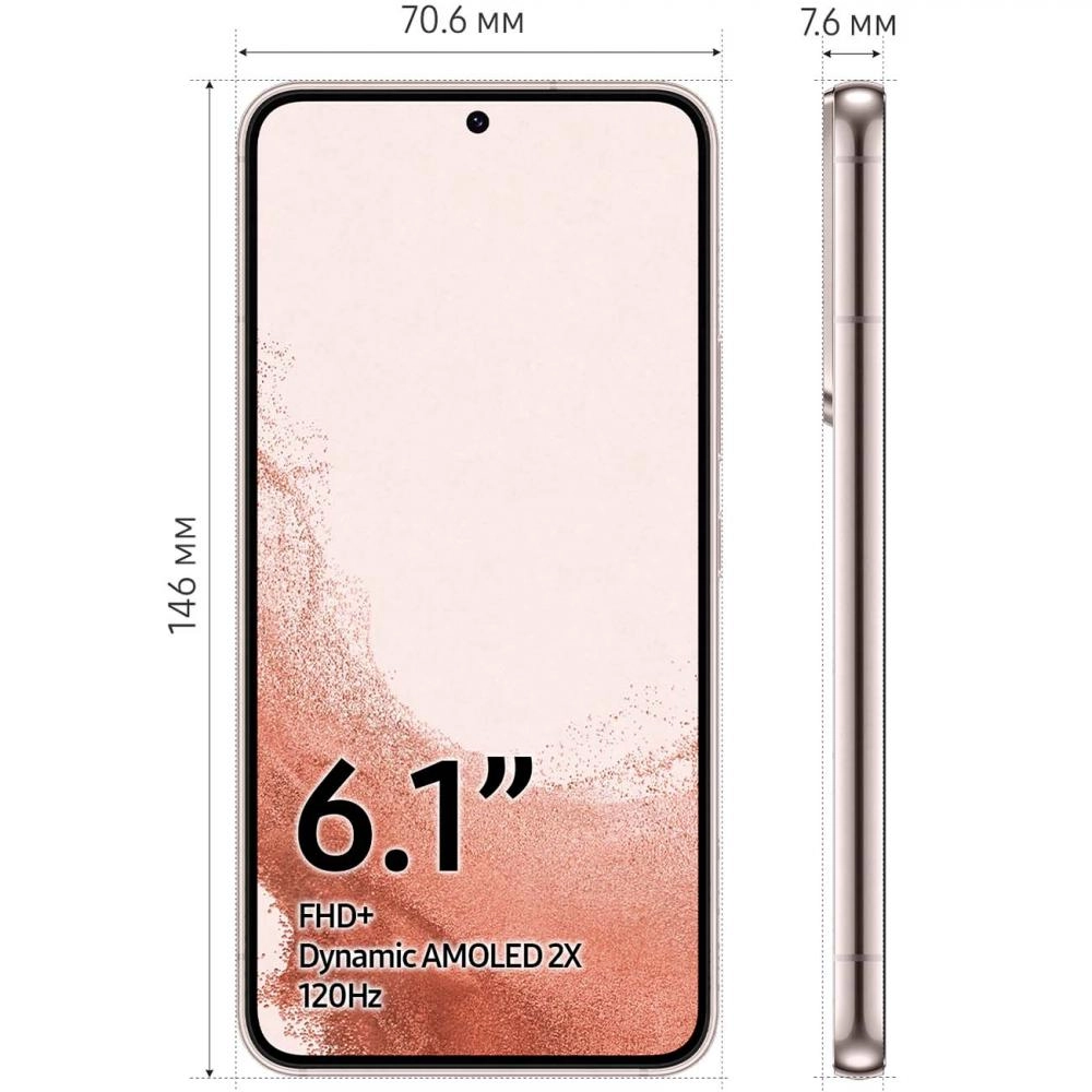Смартфон Samsung Galaxy S22 8/256GB Pink