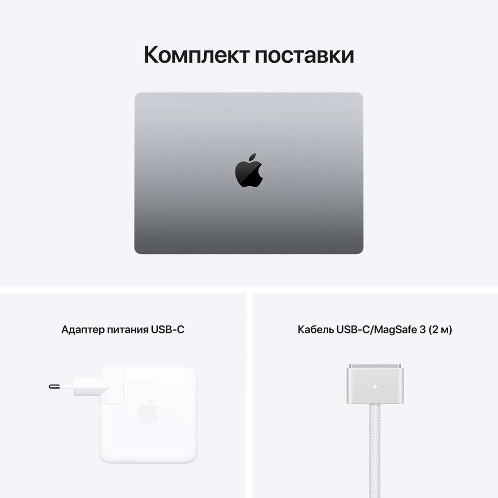 Ноутбук Apple MacBook Pro 14 M1 Pro 16GB/512GB Late (Gray) O'zbekistonda