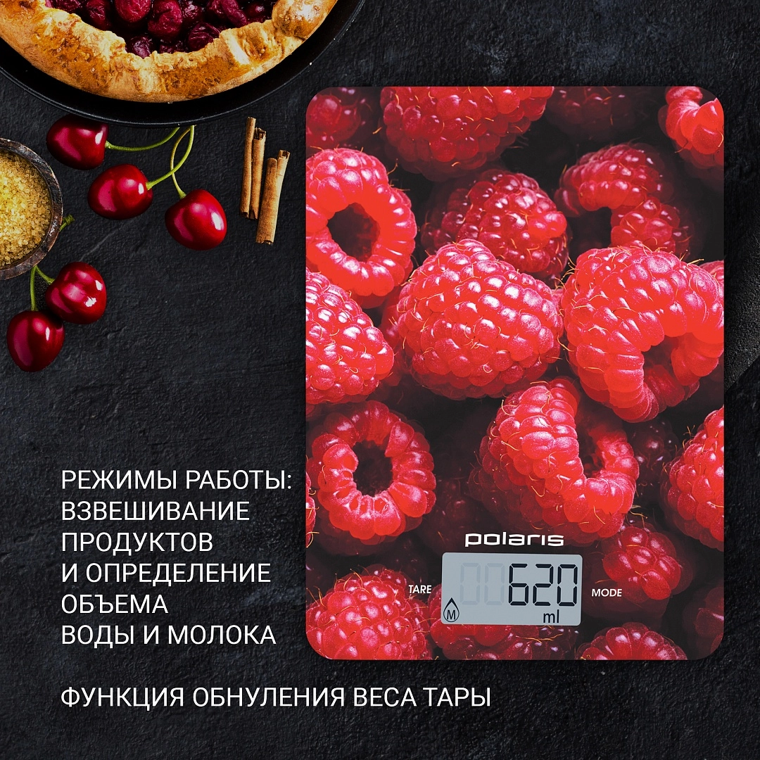 Кухонные весы Polaris PKS 1068DG Raspberry в Узбекистане