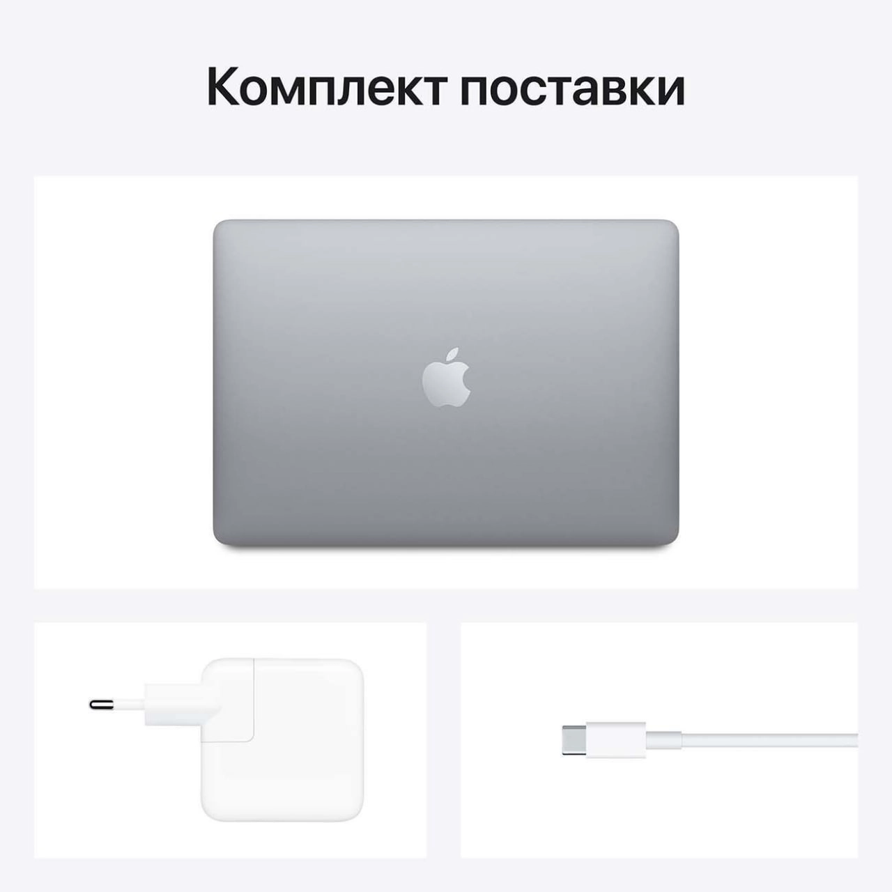 Ноутбук Apple MacBook Air 13 M1 8/256 рассрочка
