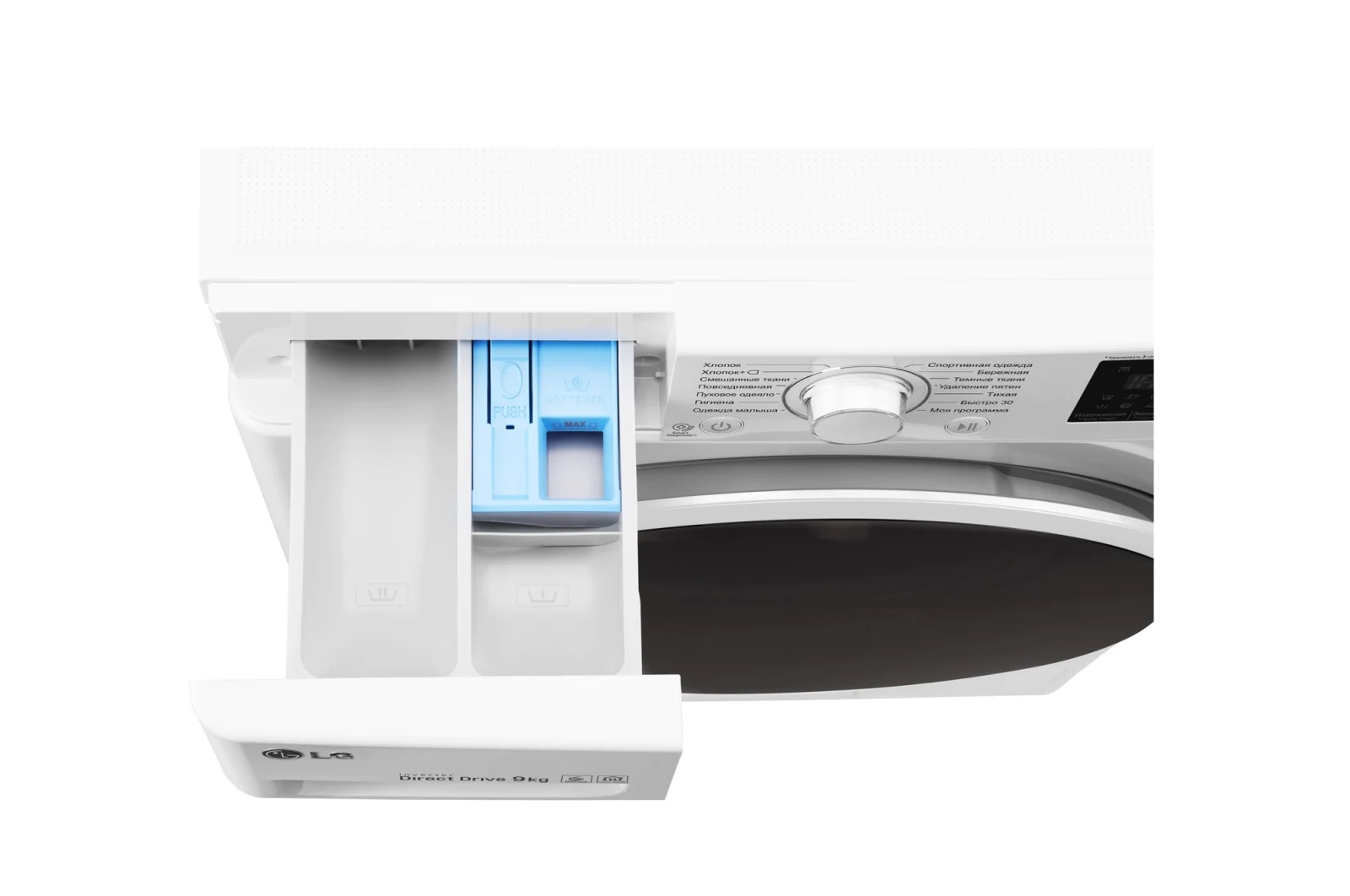 Стиральная машина LG F-4J6VN0W Smart Diagnosis (Белая) 9 Кг