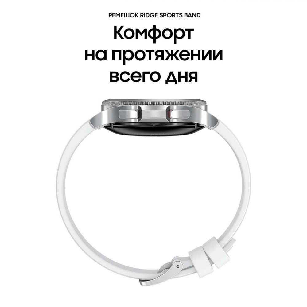 Смарт часы Samsung Galaxy Watch 4 Classic (42 мм) White в Узбекистане