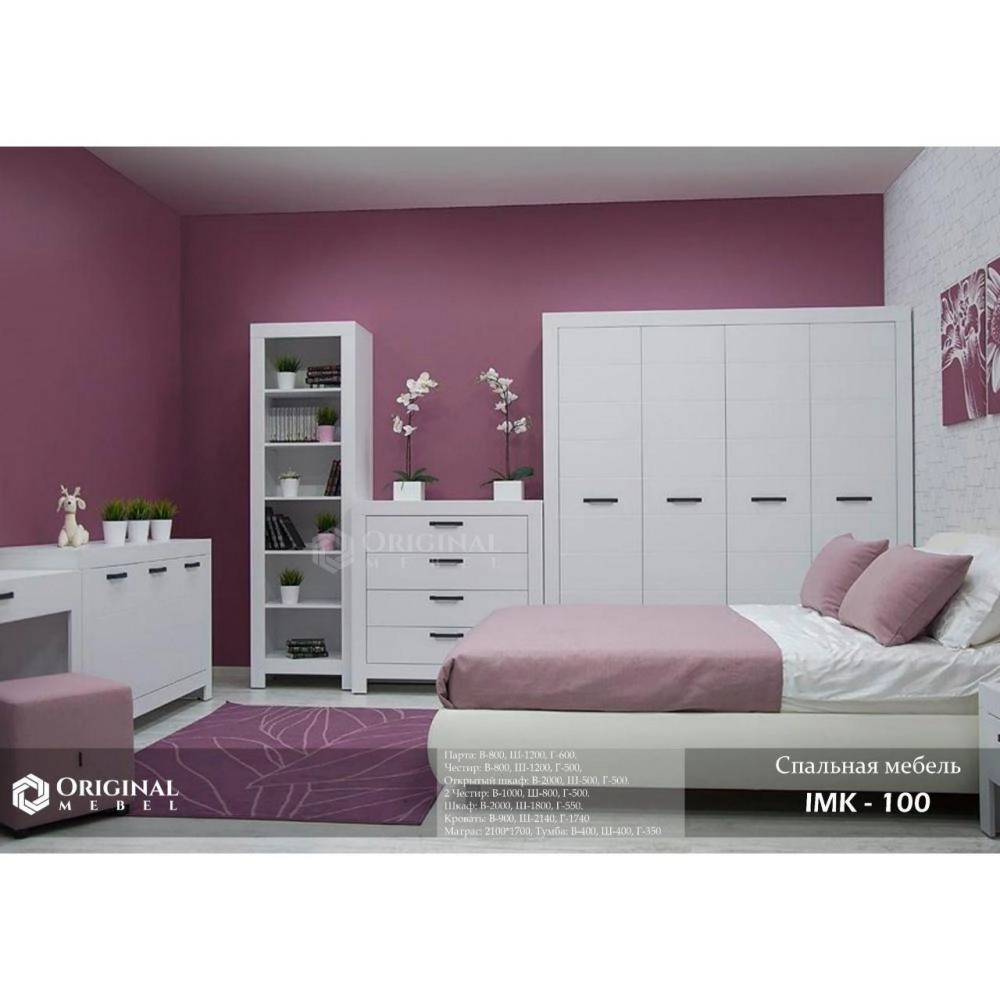 Спальная мебель  IMK-100