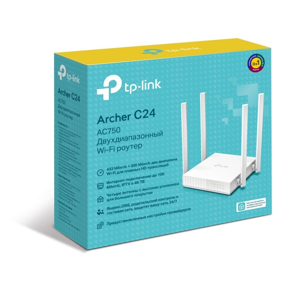 Wi-Fi роутер TP-LINK Archer C24 онлайн
