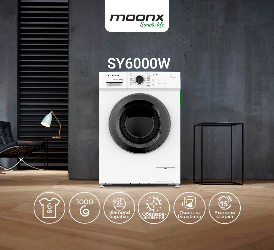 Moonx. MOONX sy6000w. MOONX производитель. MOONX MTH–6004bc. Кондиционер MOONX 12 Callisto.