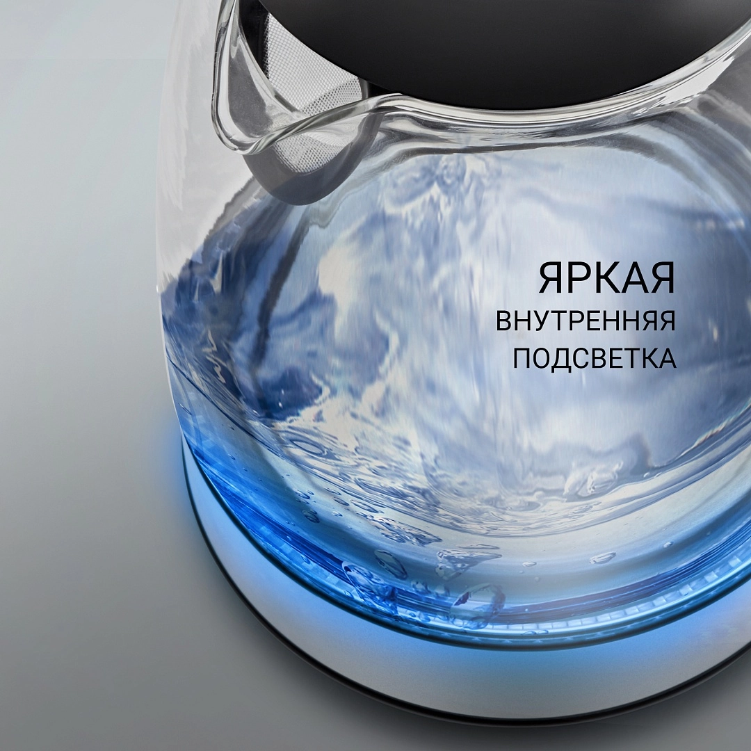 Чайник электрический Polaris PWK 1740CGL цена