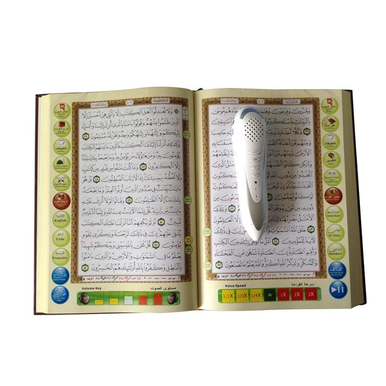 Коран с электронной ручкой (золотистый) в Узбекистане
