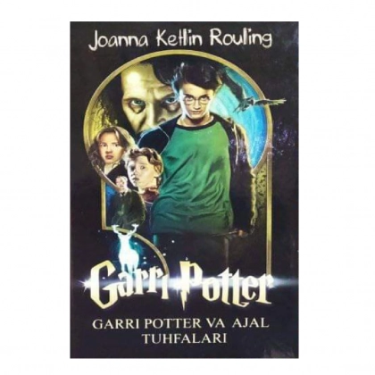 Joanna Ketlin Rouling: Garri Potter va ajal tuhfalari