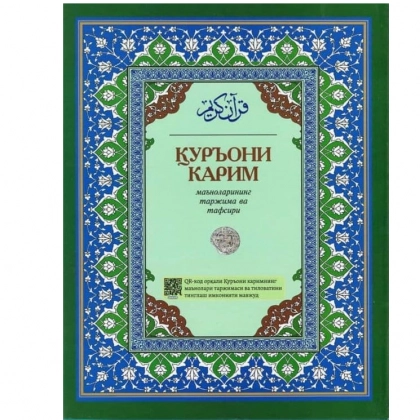 (PDF) СУФИЗМ В АРАБСКОМ ХАЛИФАТЕ | Aygün Əlizadə - balkharceramics.ru