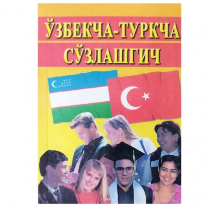 O‘zbekcha-turkcha so‘zlashgich