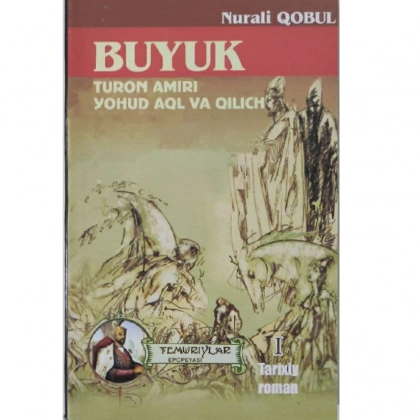 Nurali Qobul: Buyuk Turon amiri yoxud aql va qilich