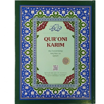 Shayx Abdulaziz Mansur: Qur’oni Karim: ma’nolarining tarjima va tafsiri (QR kodli, lotincha)