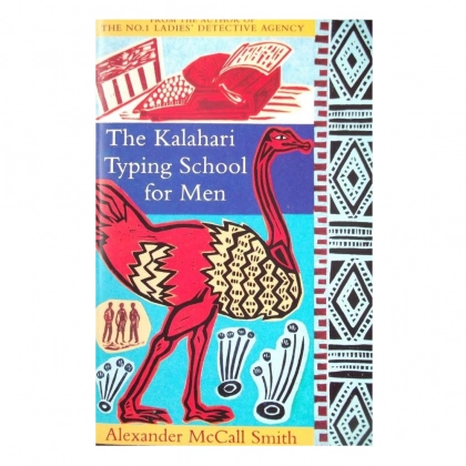 Alexander McCall Smith: The Kalahari Typing School for Men