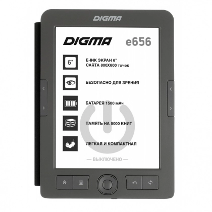 Электронная книга DIGMA e656