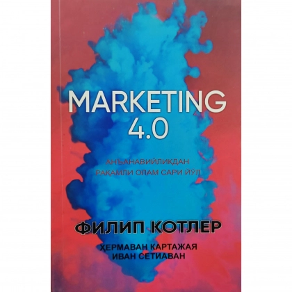 Filip Kotler, Hermavan Kartajaya, Ivan Setiavan: Marketing 4.0: An'anaviylikdan raqamli olam sari yo'l