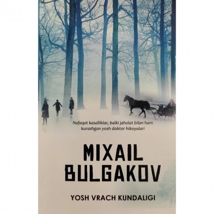 Mixail Bulgakov: Yosh vrach kundaligi
