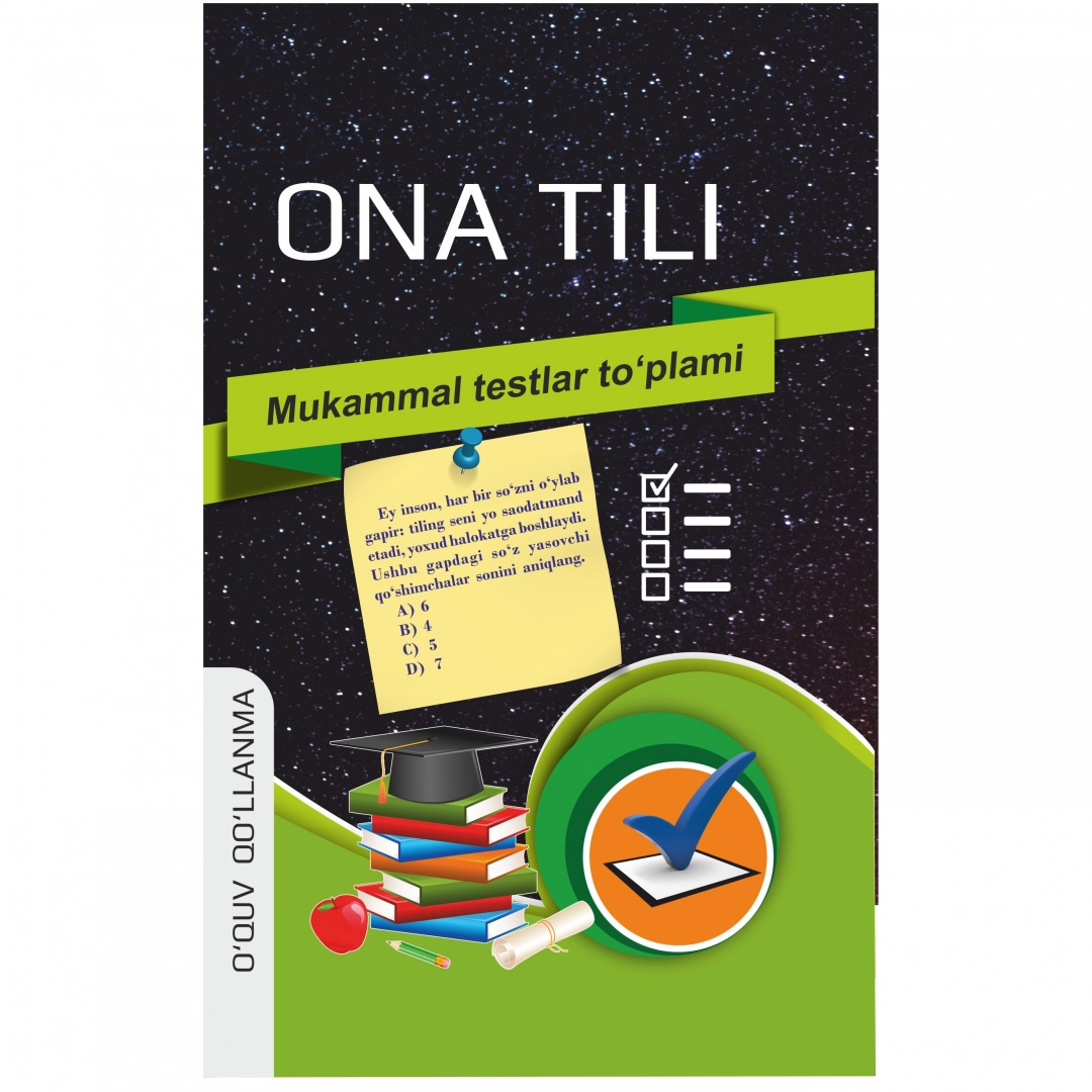 Rustamjon O'rinov, Sadoqat Xolmonova: Ona tili. Mukammal testlar to'plami