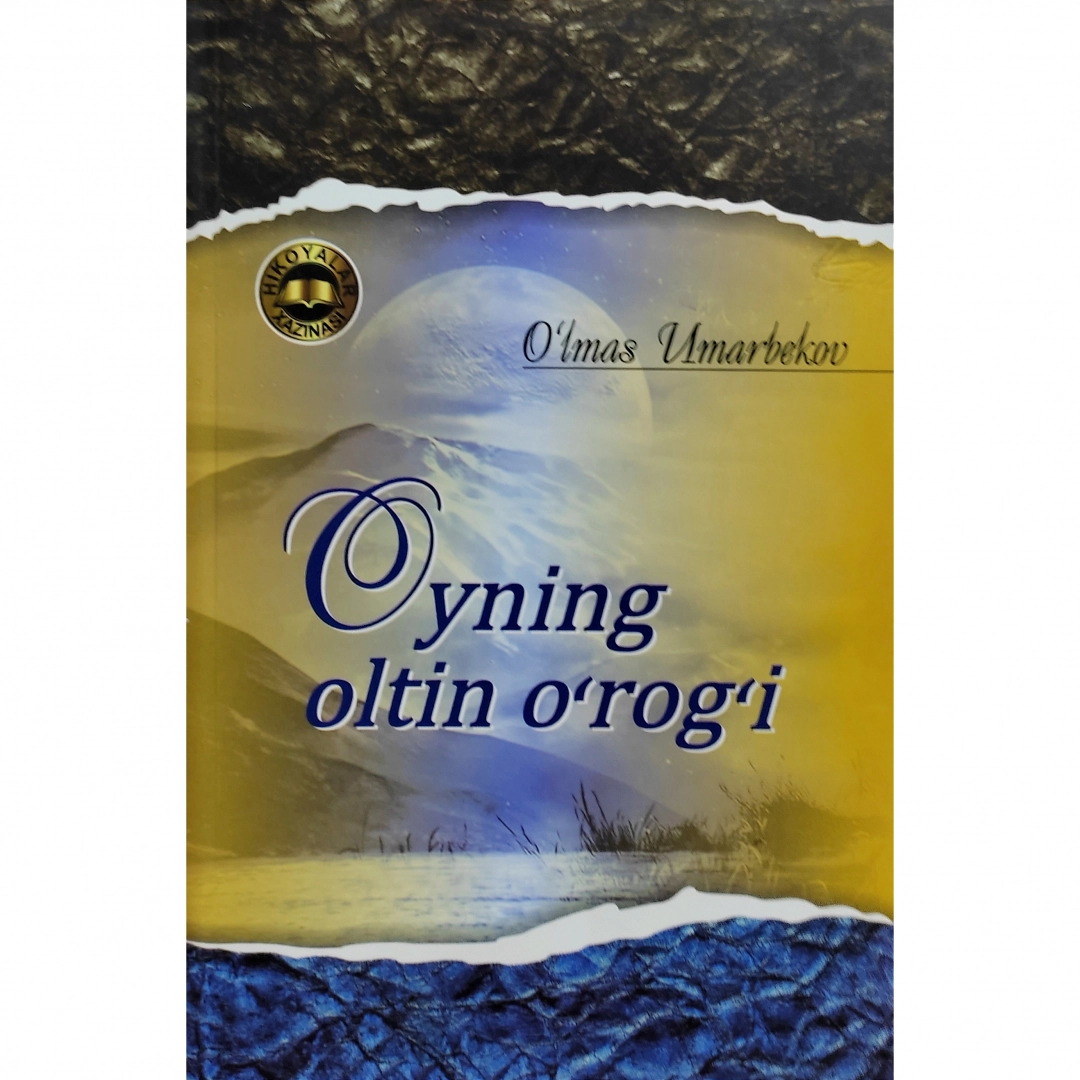 O'lmas Umarbekov: Oyning oltin o'rog'i