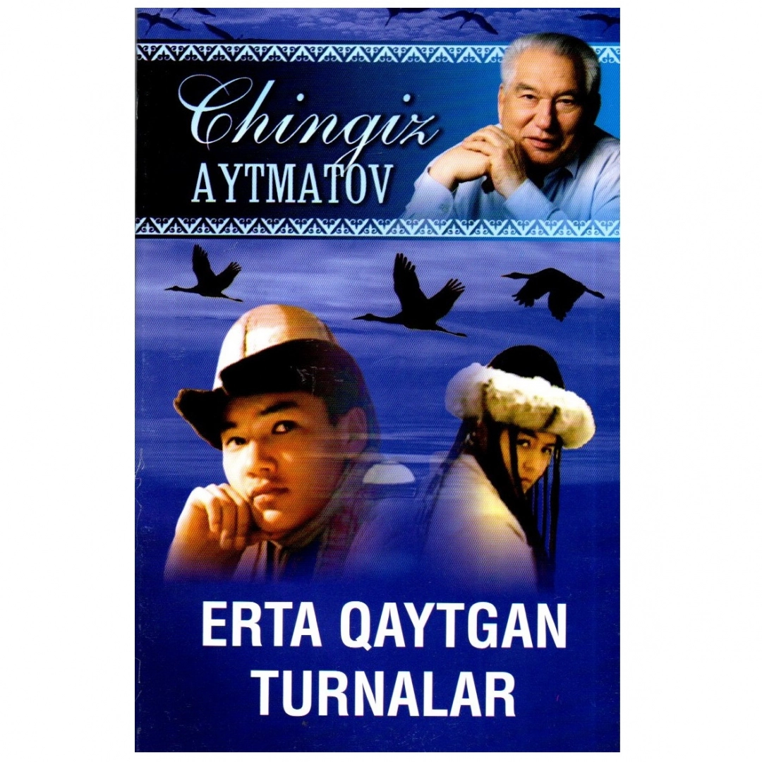 Chingiz Aytmatov: Erta qaytgan turnalar (yumshoq muqova)