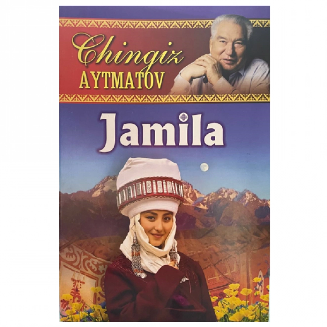 Chingiz Aytmatov: Jamila (yumshoq muqova)