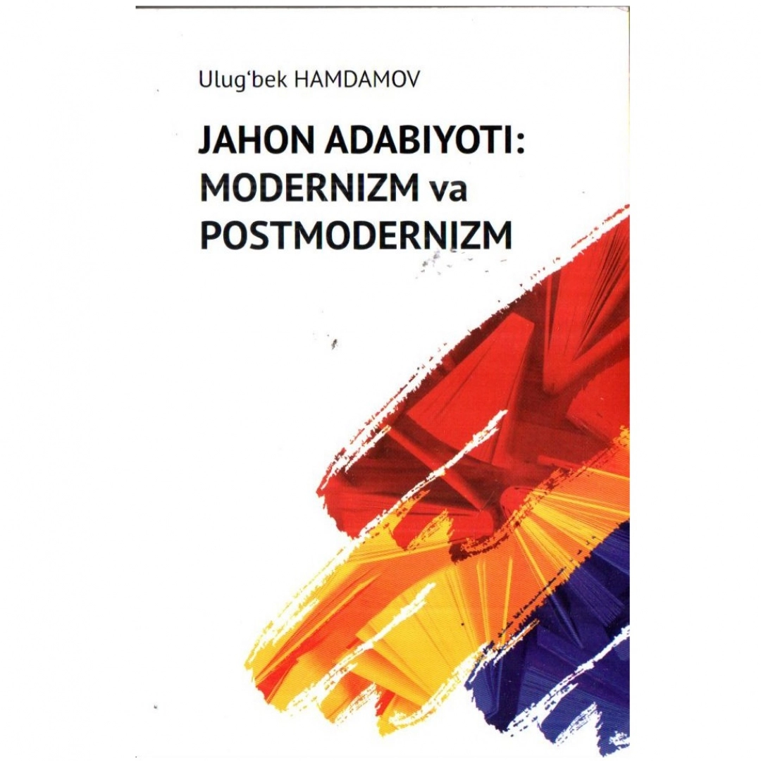 Ulug‘bek Hamdam: Jahon adabiyoti: modernizm va postmodernizm