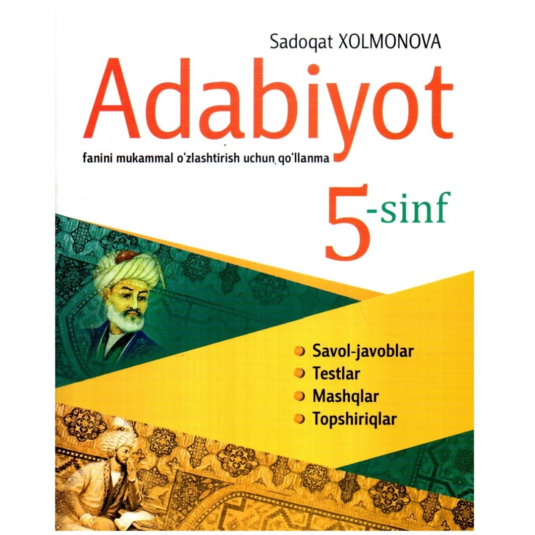 Sadoqat Xolmonova: Adabiyot fanini mukammal o'zlashtirish uchun qo'llanma (5-sinf)