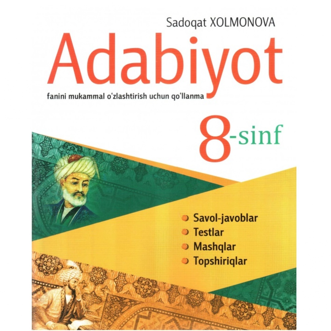 Sadoqat Xolmonova: Adabiyot fanini mukammal o'zlashtirish uchun qo'llanma (8-sinf)