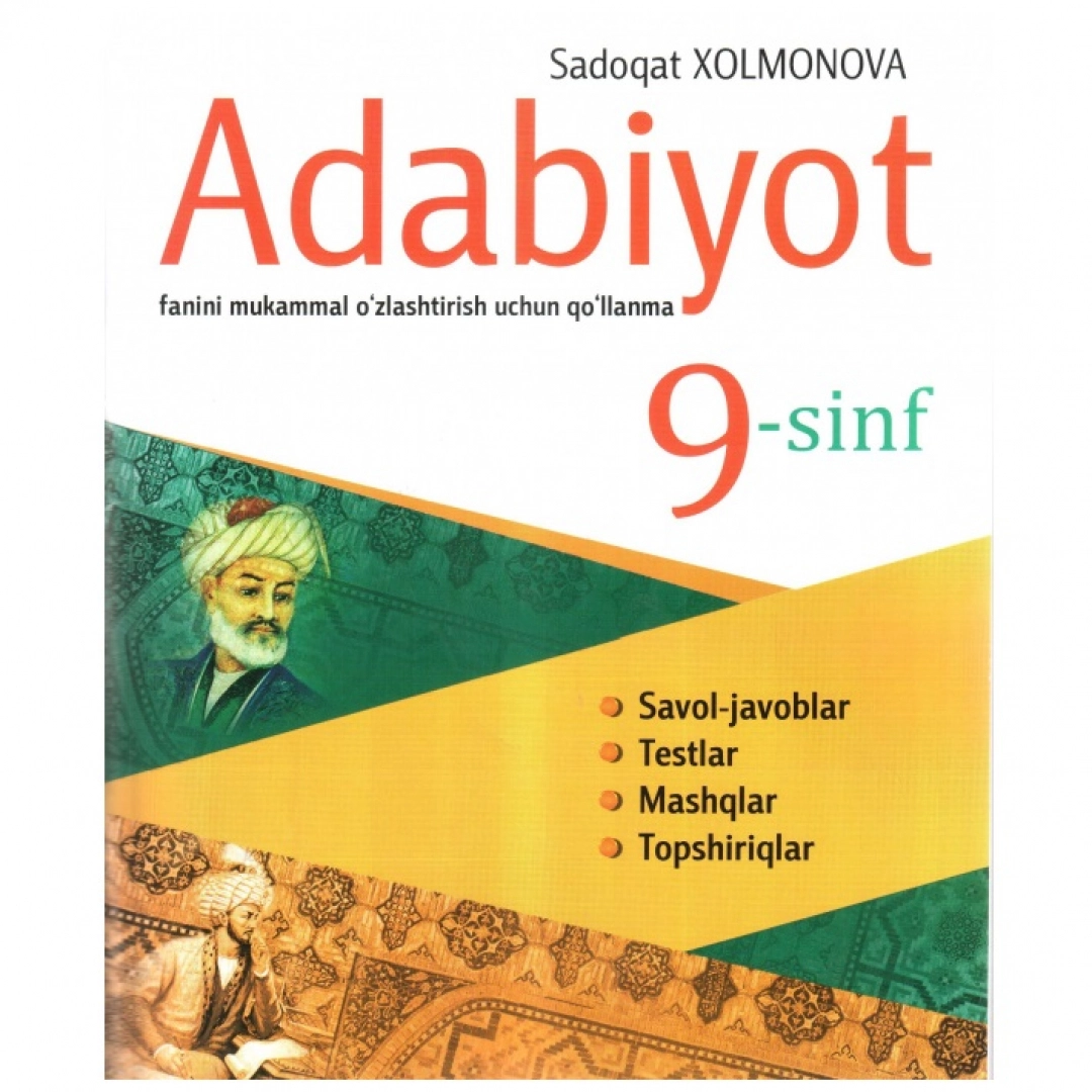 Sadoqat Xolmonova: Adabiyot fanini mukammal o'zlashtirish uchun qo'llanma (9-sinf)