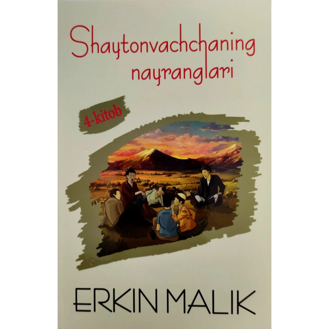 Erkin Malik: Shaytonvachchaning nayranglari (4-kitob)