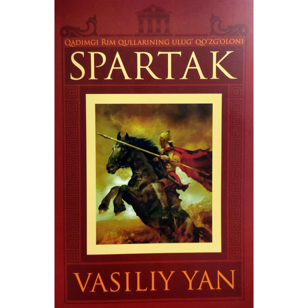 Vasiliy Yan: Spartak