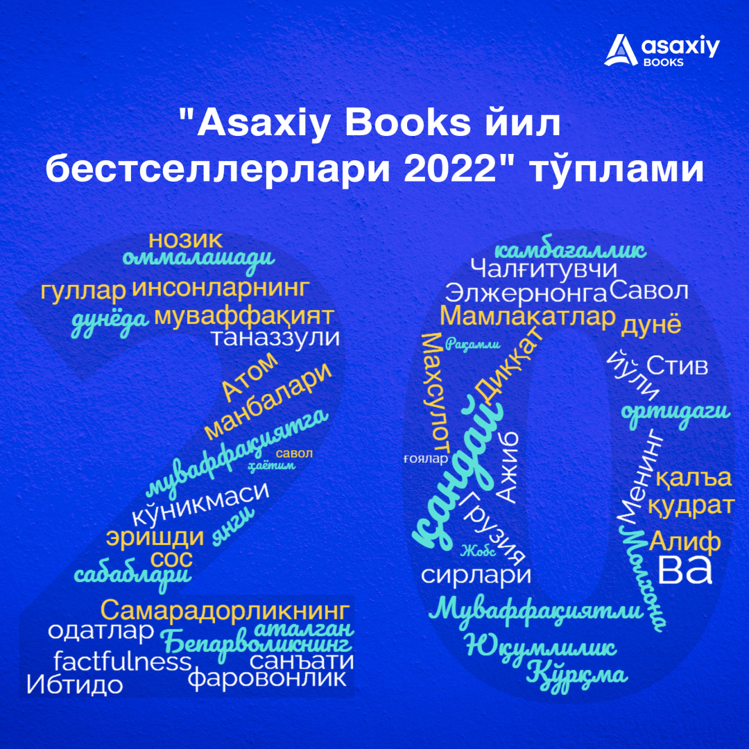 "Asaxiy Books йил бестселлерлари 2022" тўплами