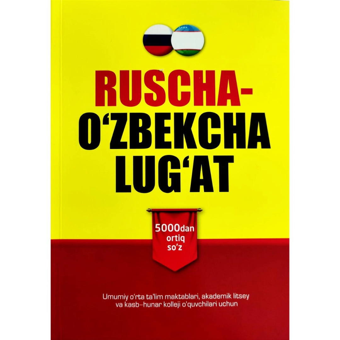 Teshavoy Aliqulov: Ruscha-o'zbekcha lug'at