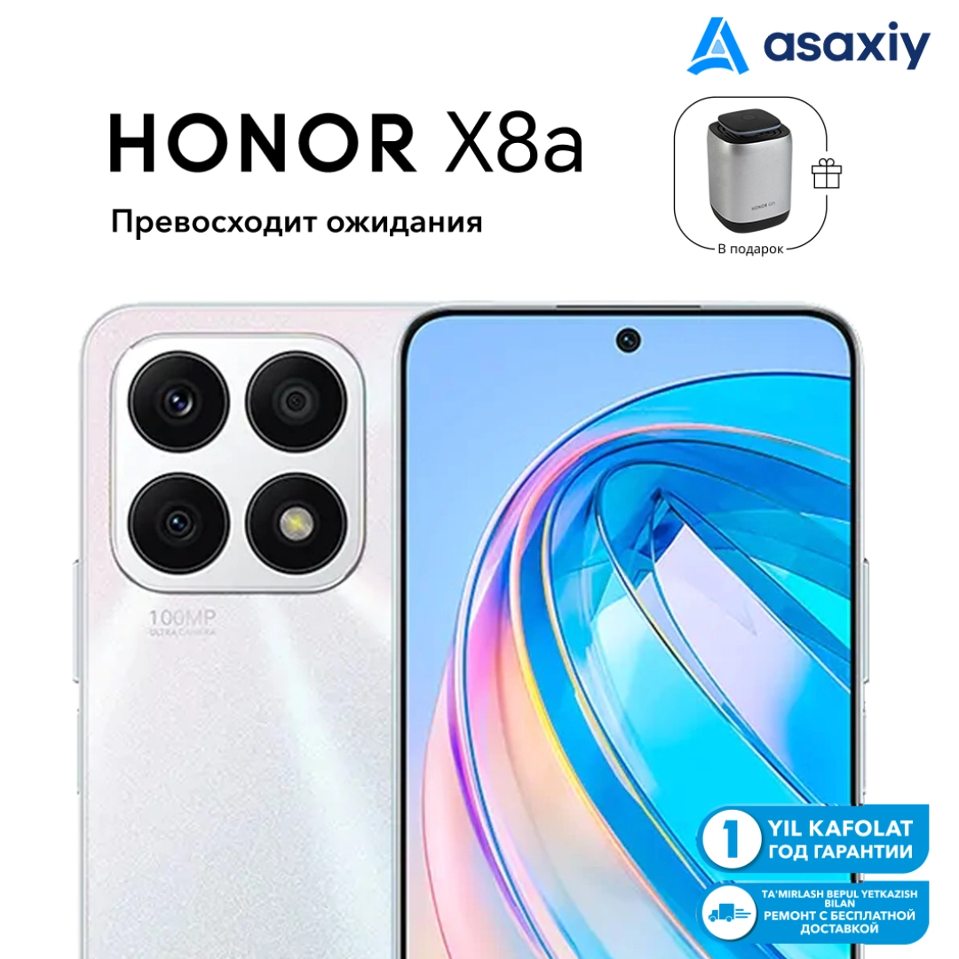 Смартфон Honor X8A 6/128GB Titanium Silver