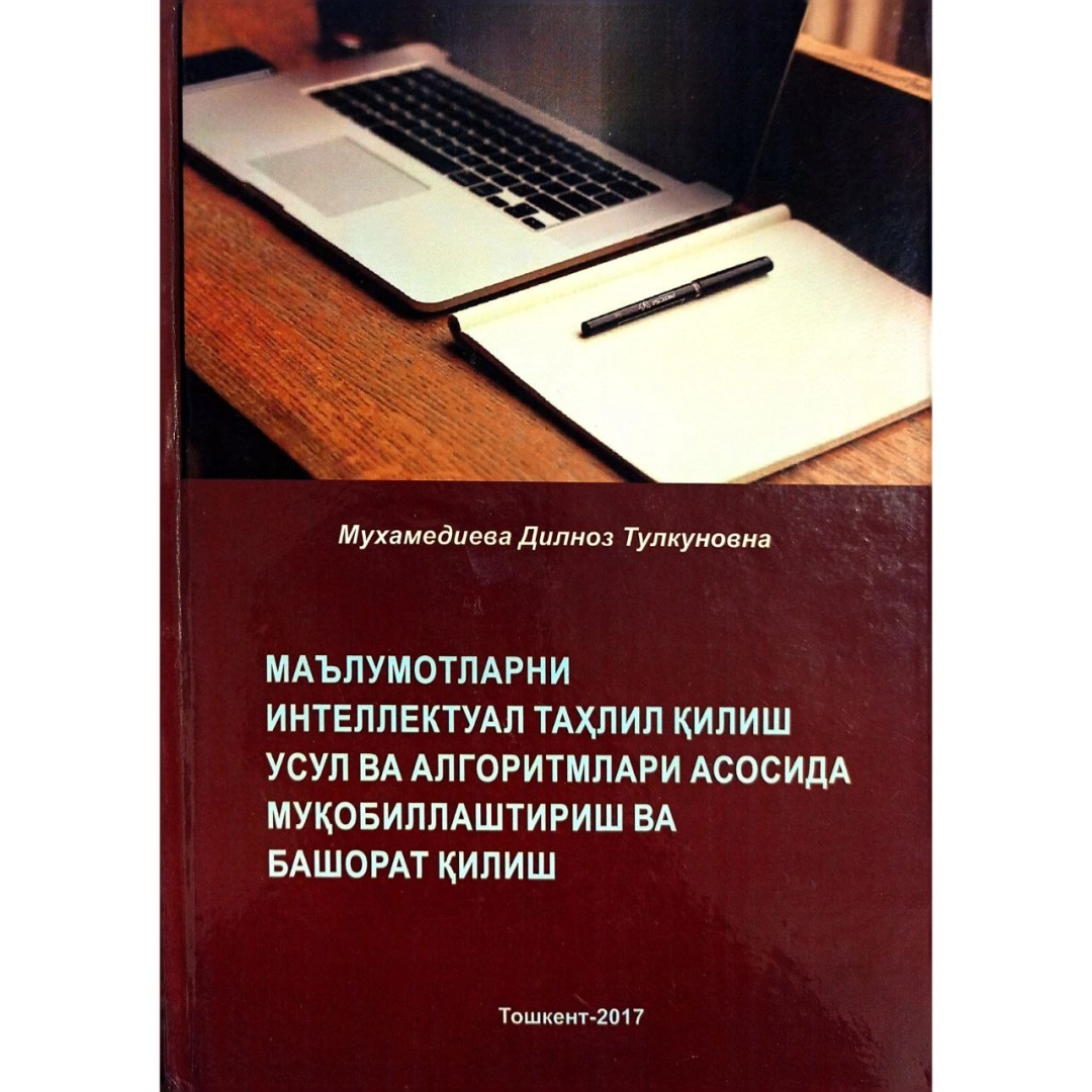 Dilnoz Muhamediyeva : Maʼlumotlarni intellektual tahlil qilish usul va algoritmlari asosida muqobillashtirish va bashorat qilish