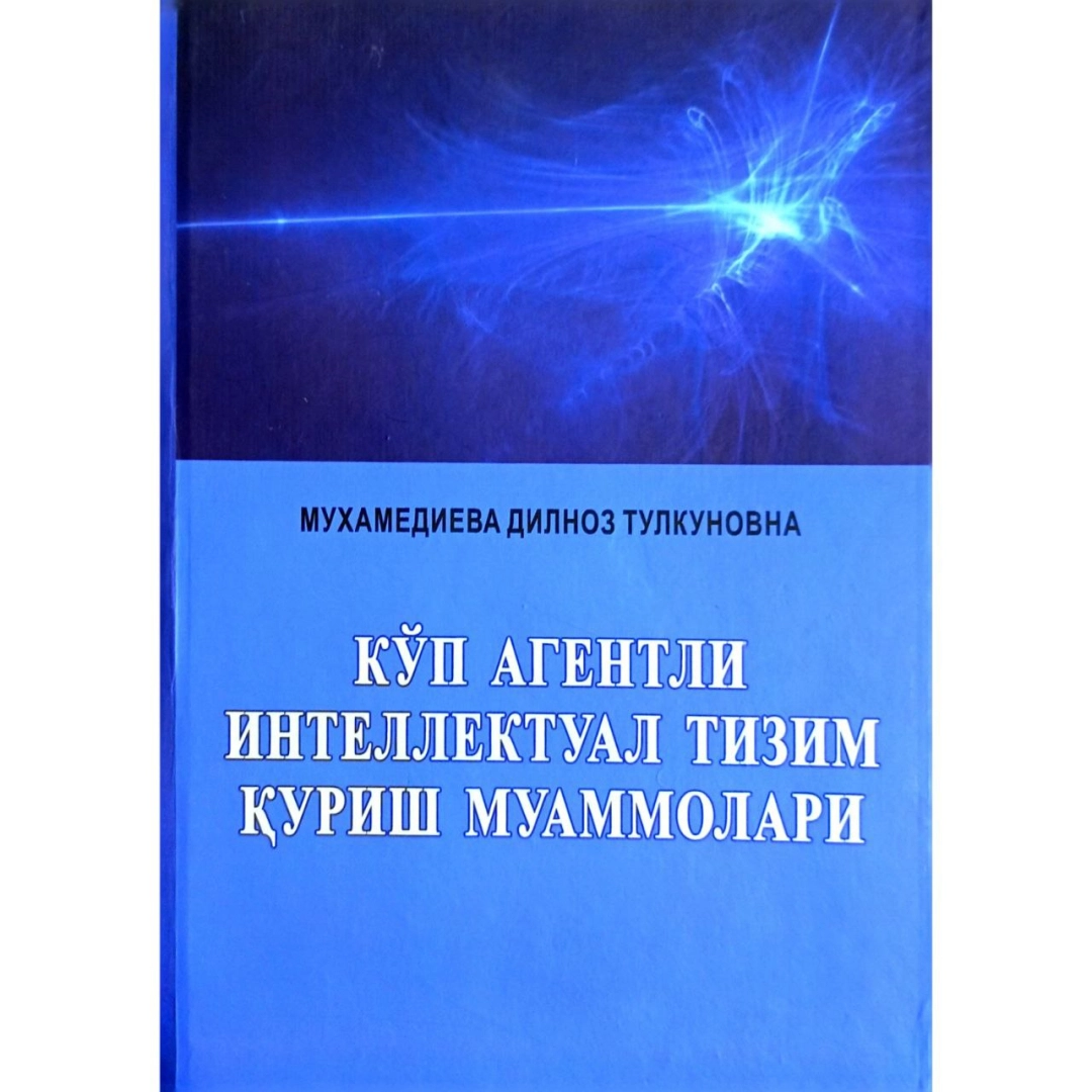 Dilnoz Muhamediyeva : Ko‘p agentli intellektual tizim qurish muammolari