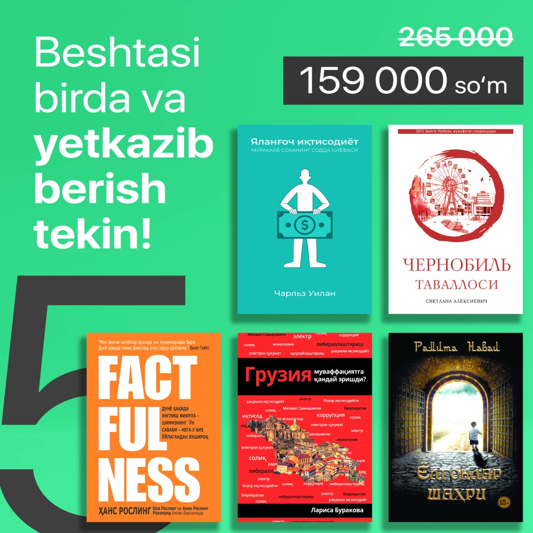 Beshtasi birda va yetkazib berish tekin! (159,000)