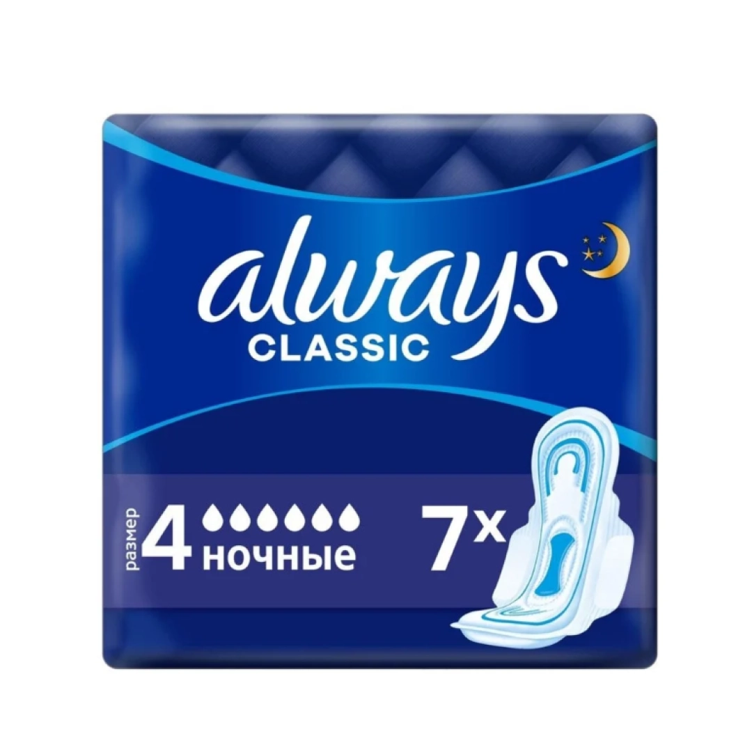 Женские гигиенические прокладки Always Classic Night Single, 7 шт