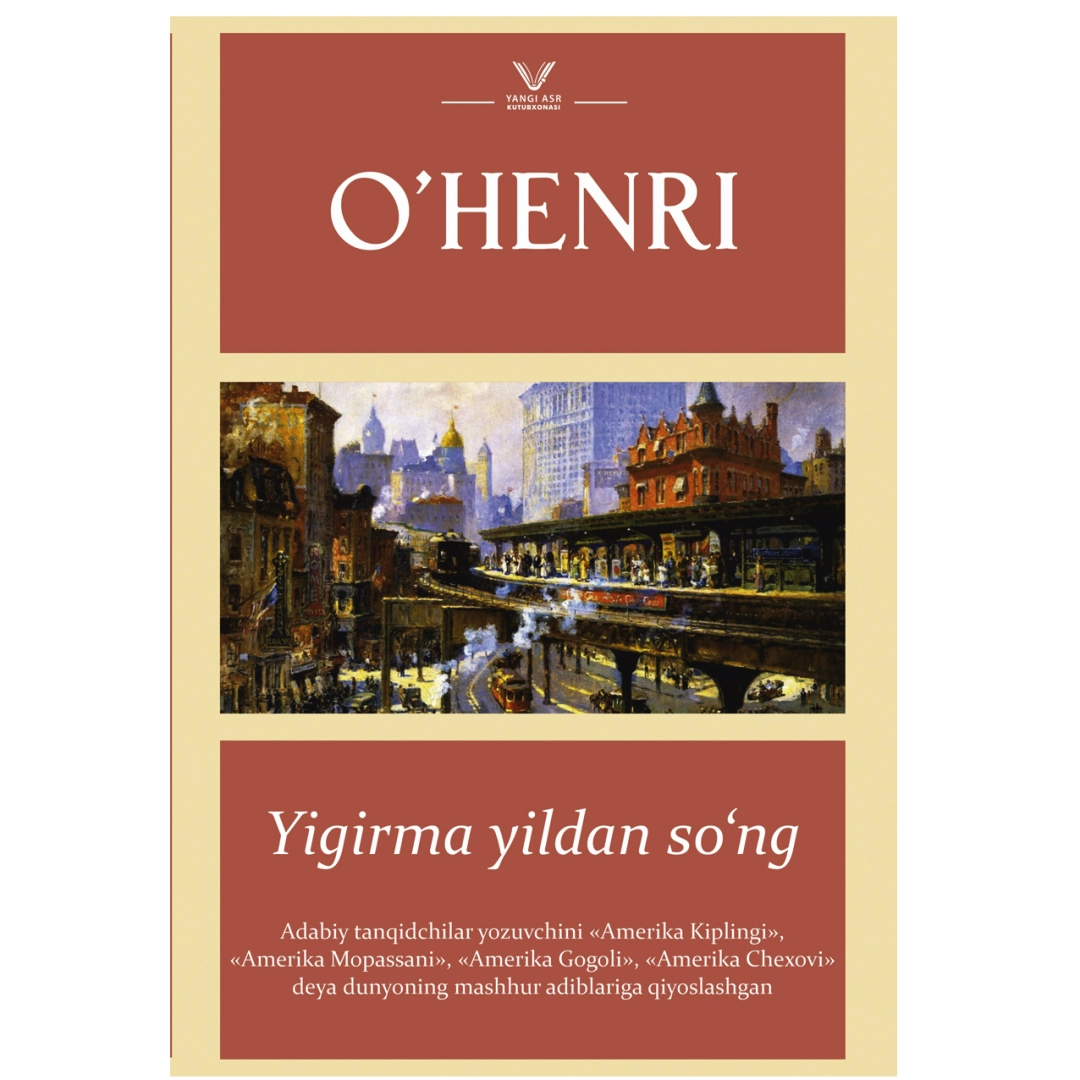 O. Henri: Yigirma yildan so'ng