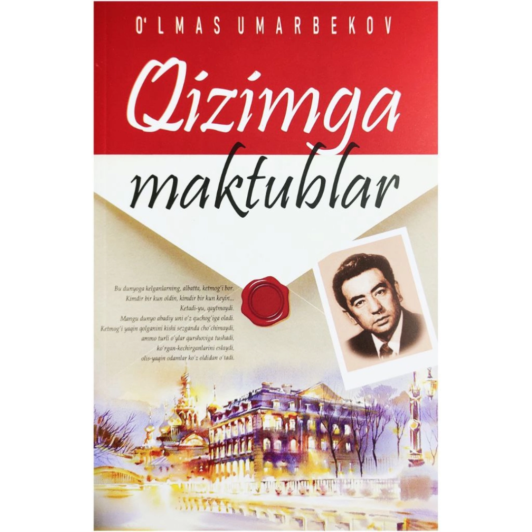 O'lmas Umarbekov: Qizimga maktublar